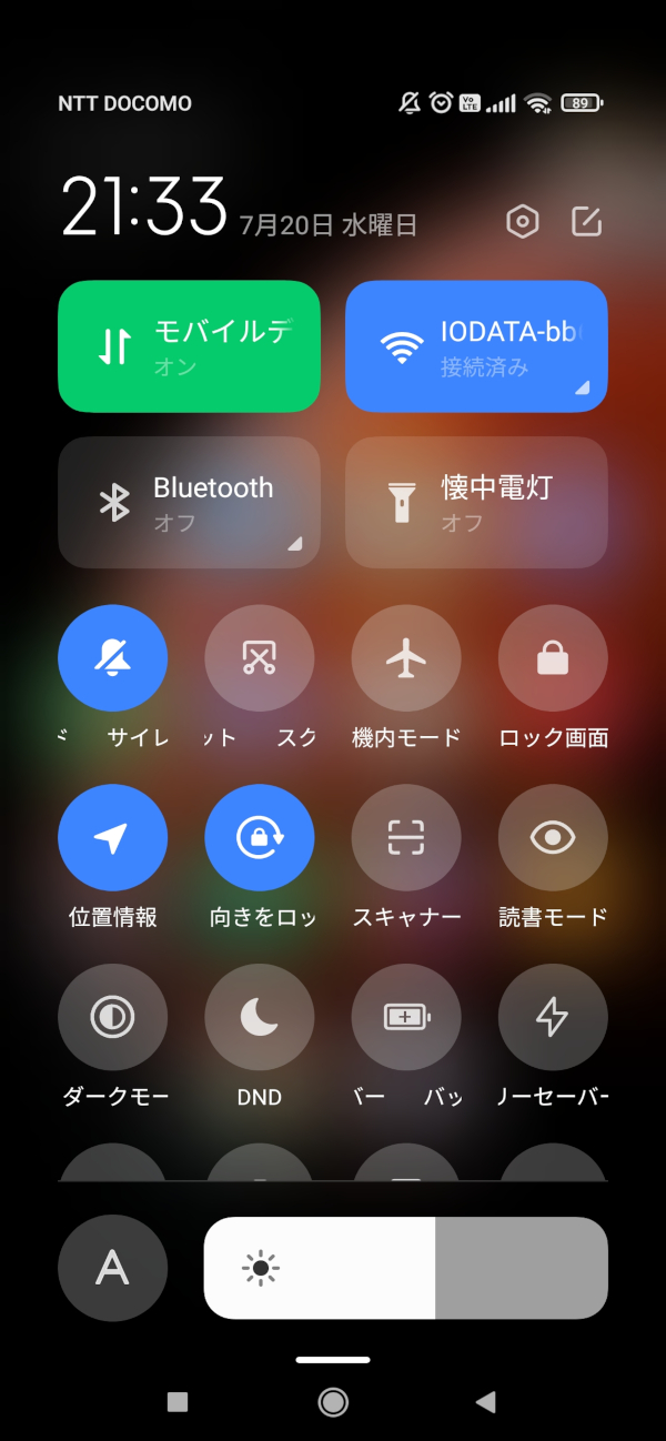 Android 機内